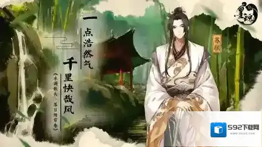 墨魂开局玩法攻略 新手开局怎么玩