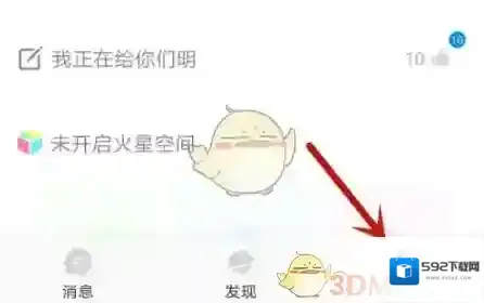 火星点击