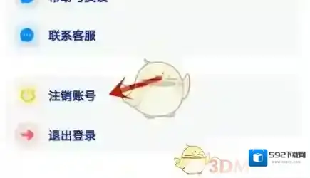 火星侵权