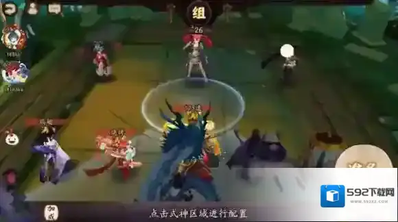 阴阳师速度