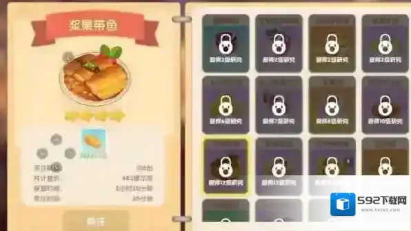 摩尔庄园收购价