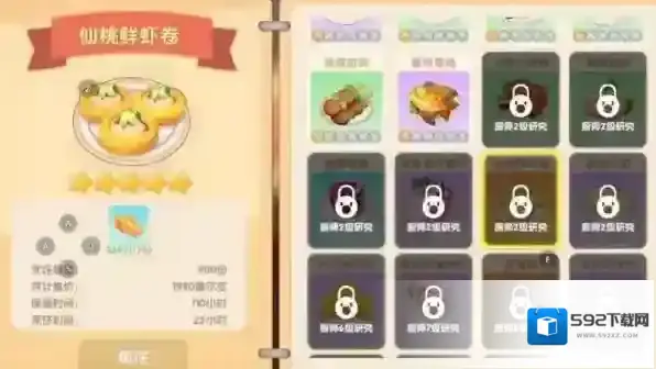 摩尔庄园利润