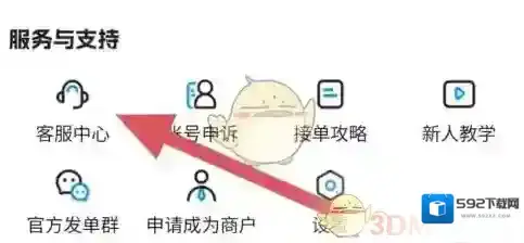 天天代练中心