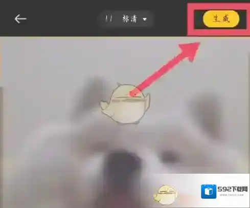 即录剪辑点击