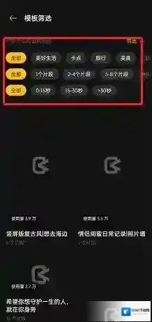 即录剪辑视频