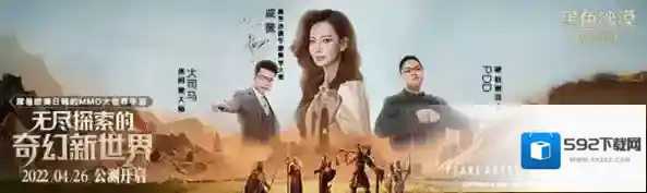 黑色沙漠离线版捏脸