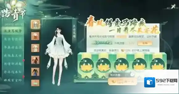 大唐无双少侠