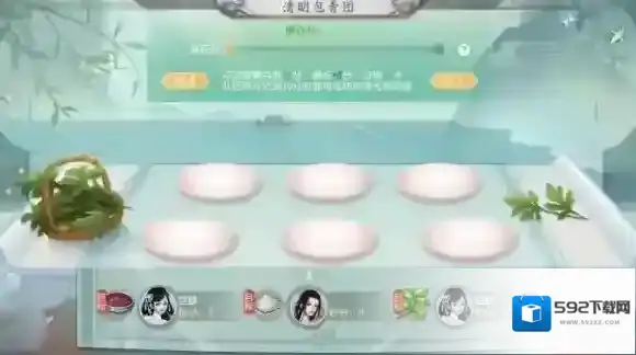 大唐无双奖励