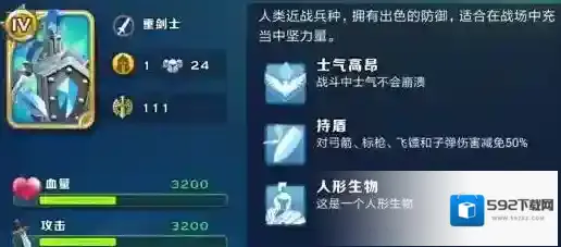 剑与家园黄金
