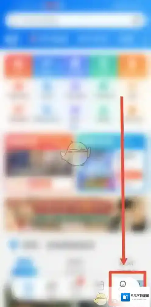 同程旅游登录