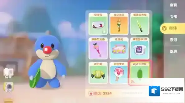 摩尔庄园就会