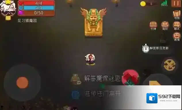 见习猎魔团玩法