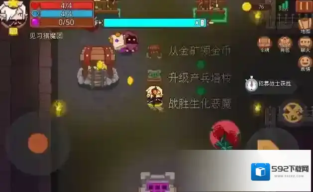 见习猎魔团特派