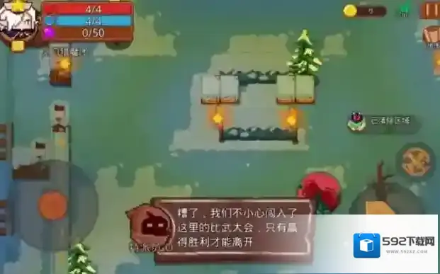 见习猎魔团猎魔