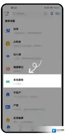 穗好办实际情况