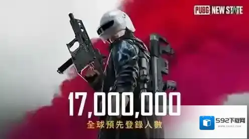 绝地求生未来之役载具皮肤怎么用 皮肤更换攻略