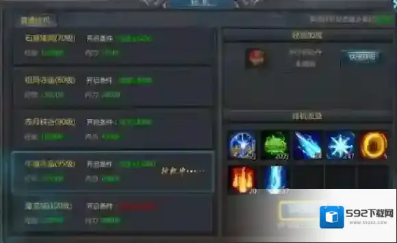 王者传奇手游怎么挂机 挂机升级系统详解
