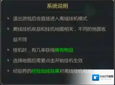 王者传奇战力