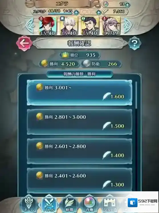 火焰纹章：英雄竞技场上分小技巧