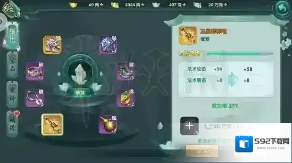 醉玲珑手游绑银不够怎么办 前期绑银大量获得方法