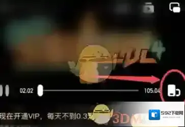 芒果TV芒果