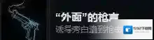ICEY不接
