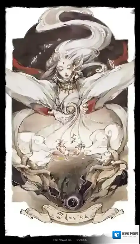万象物语斯多
