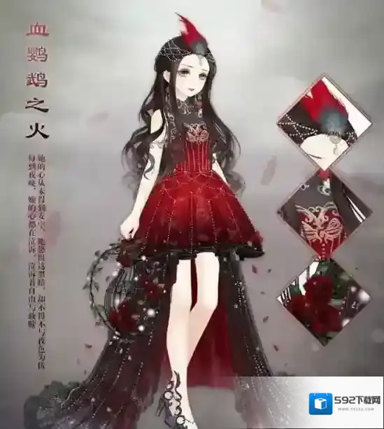 奇迹暖暖血鹦鹉之火怎么才能获得 血鹦鹉之火获得方法