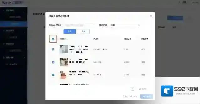 巨量创意巨量