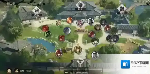 率土之滨家族
