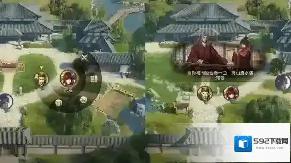 率土之滨庭院