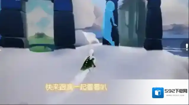 光遇兑换