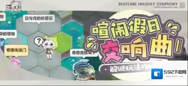 崩坏3克莱茵