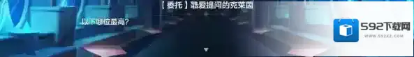 崩坏3指南针