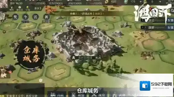 鸿图之下耕战是什么意思 耕战有什么用