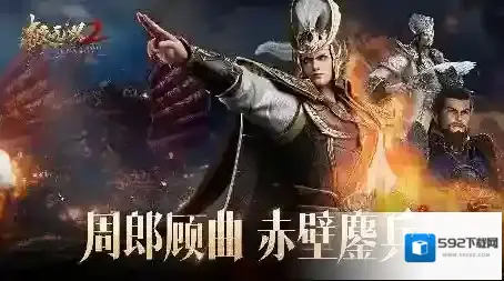 极无双2天地