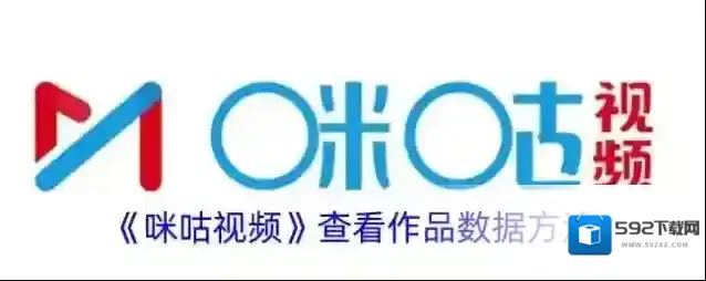 咪咕视频数据