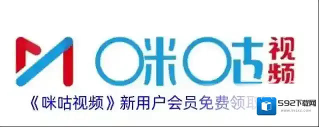 咪咕视频点击