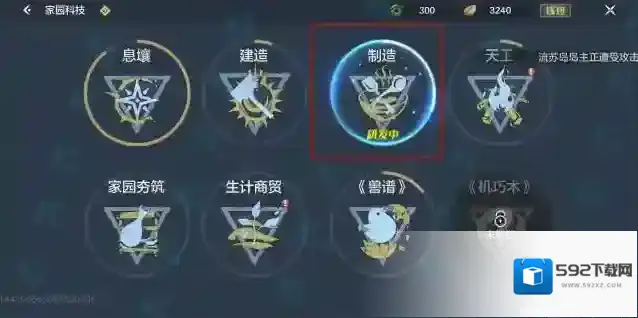 妄想山海山海