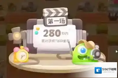保卫萝卜4塔防