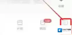 Keep点击