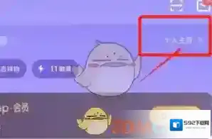 Keep三个点