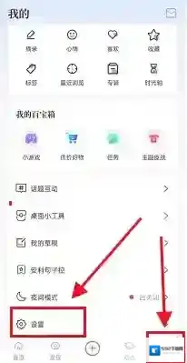 一句心情签名绑定手机号