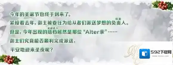 FateGo开放