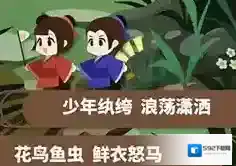 古代人生游戏怎么刷魅力 提升魅力方法汇总