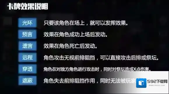 英雄战歌在你