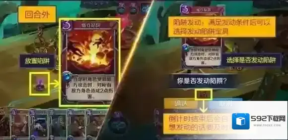 英雄战歌游戏