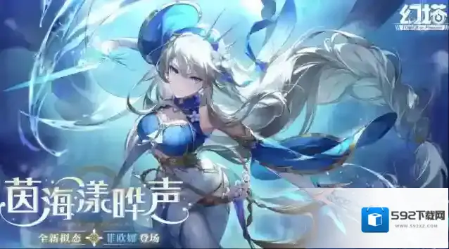 幻塔概率