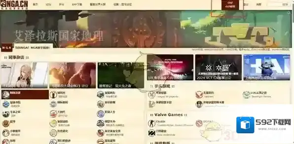 NGA玩家社区玩家社区