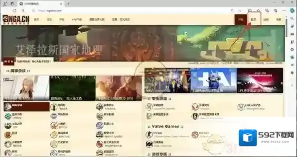 NGA玩家社区论坛